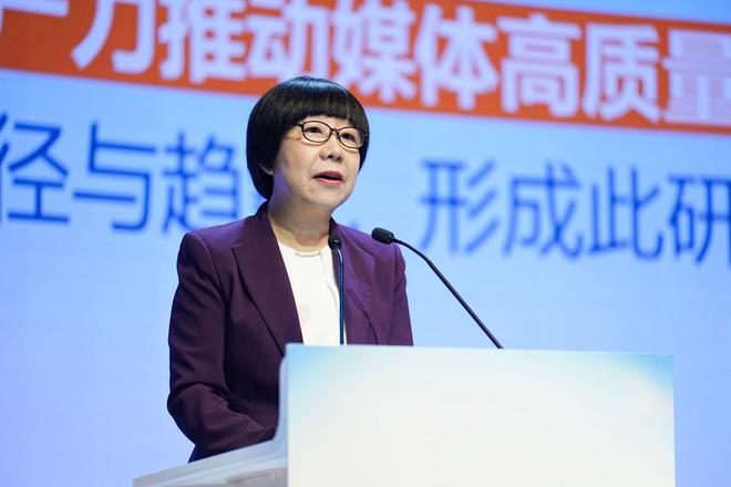 2024（第九届）党媒网站发展论坛在京举行