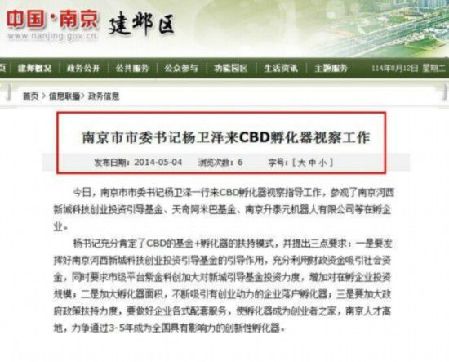 中国新闻网安徽