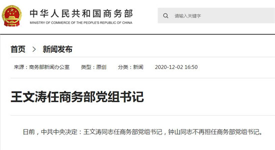 新闻源 财富源