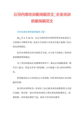 力《每日经济新闻》报