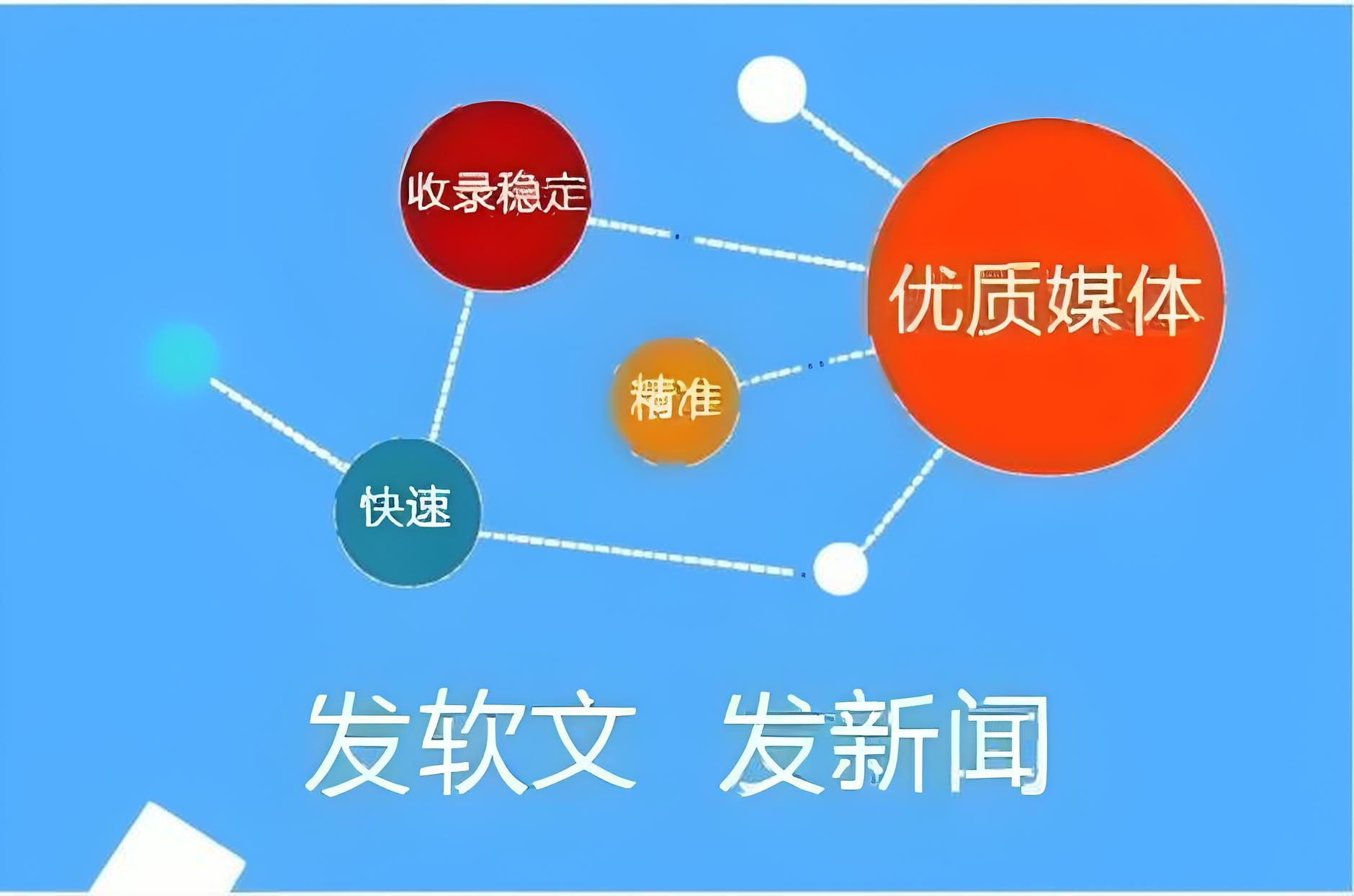 企业交流会新闻稿怎么写？这|尊龙58d88样做传播效果更好！