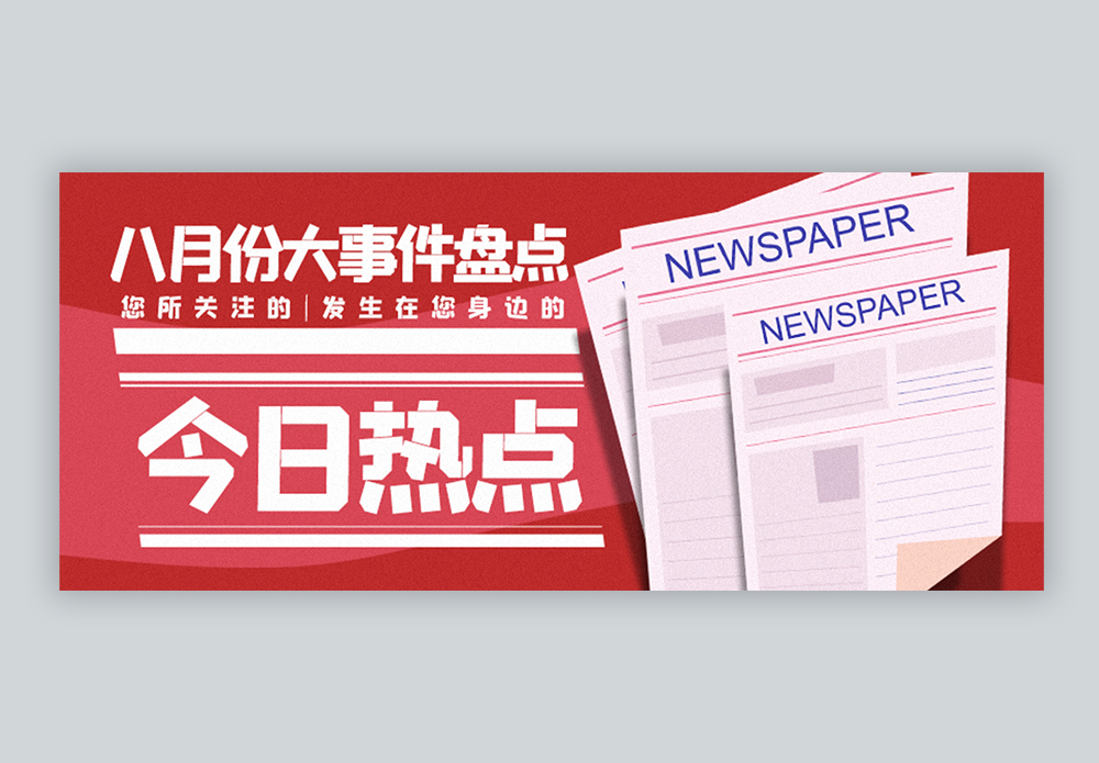 证券时报电子报实时通过手机APP、网站免费阅读重大财经新闻资讯及上市公司公告