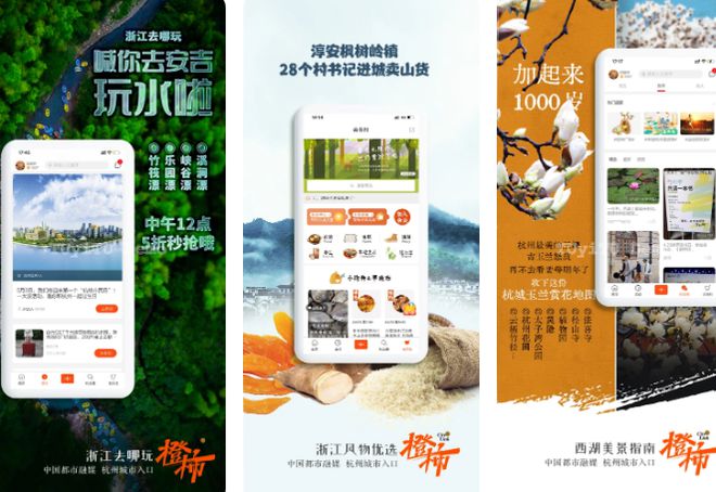 树立“大服务”理念从运营媒体向运营城市进阶——地方媒体的系统性变革之路