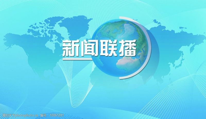 鸡泽县召开就业信息网络化综合平台工作情况新闻发布会