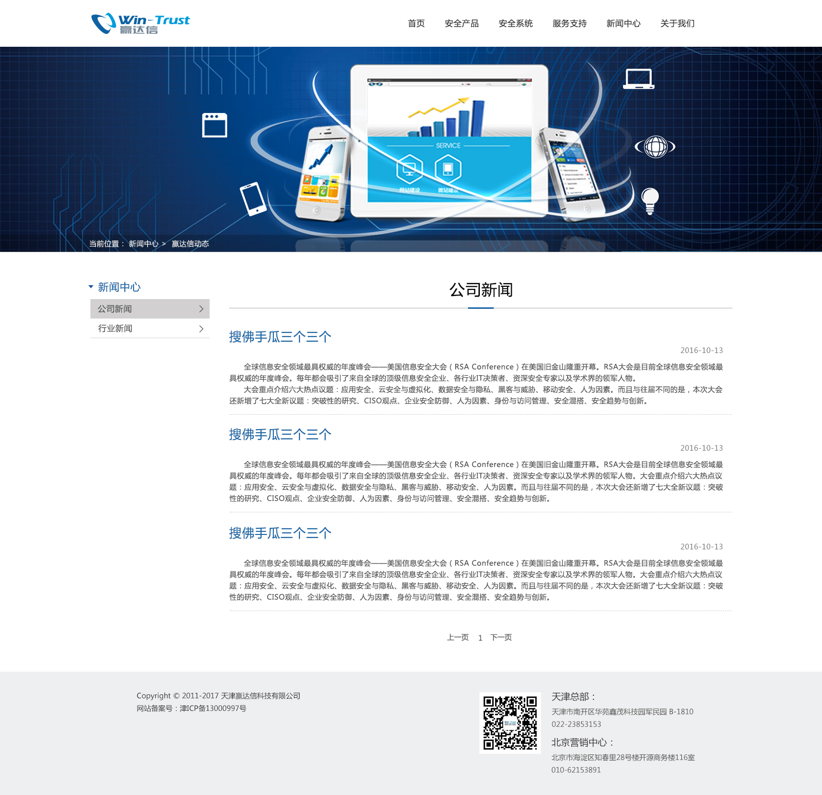 1月中国手机市场数据出炉：华为激活量第一小米增速最快