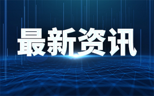 2024年中国体育行业十大新闻大盘点：从足球振兴到电竞奥运会|尊龙人生就是博app