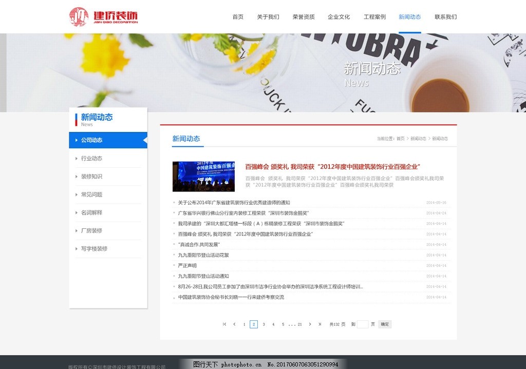 这个“25亿”意味着什么？（读者点题·共同关注）